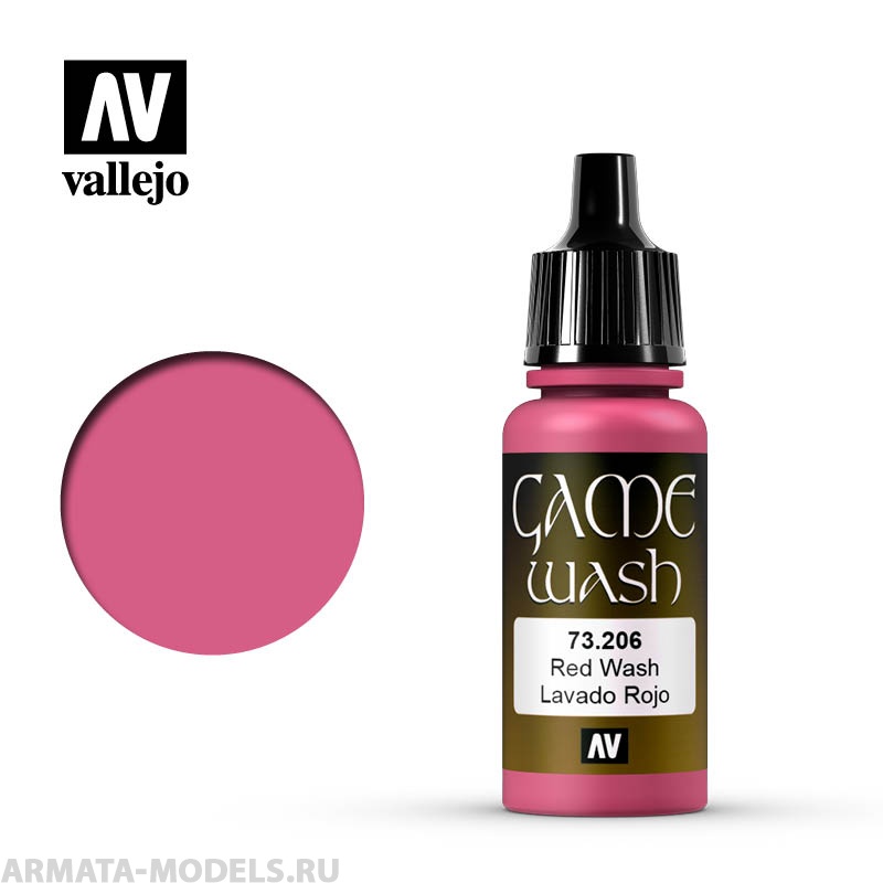 V-73206 206. Game Color Wash Красный б.17мл