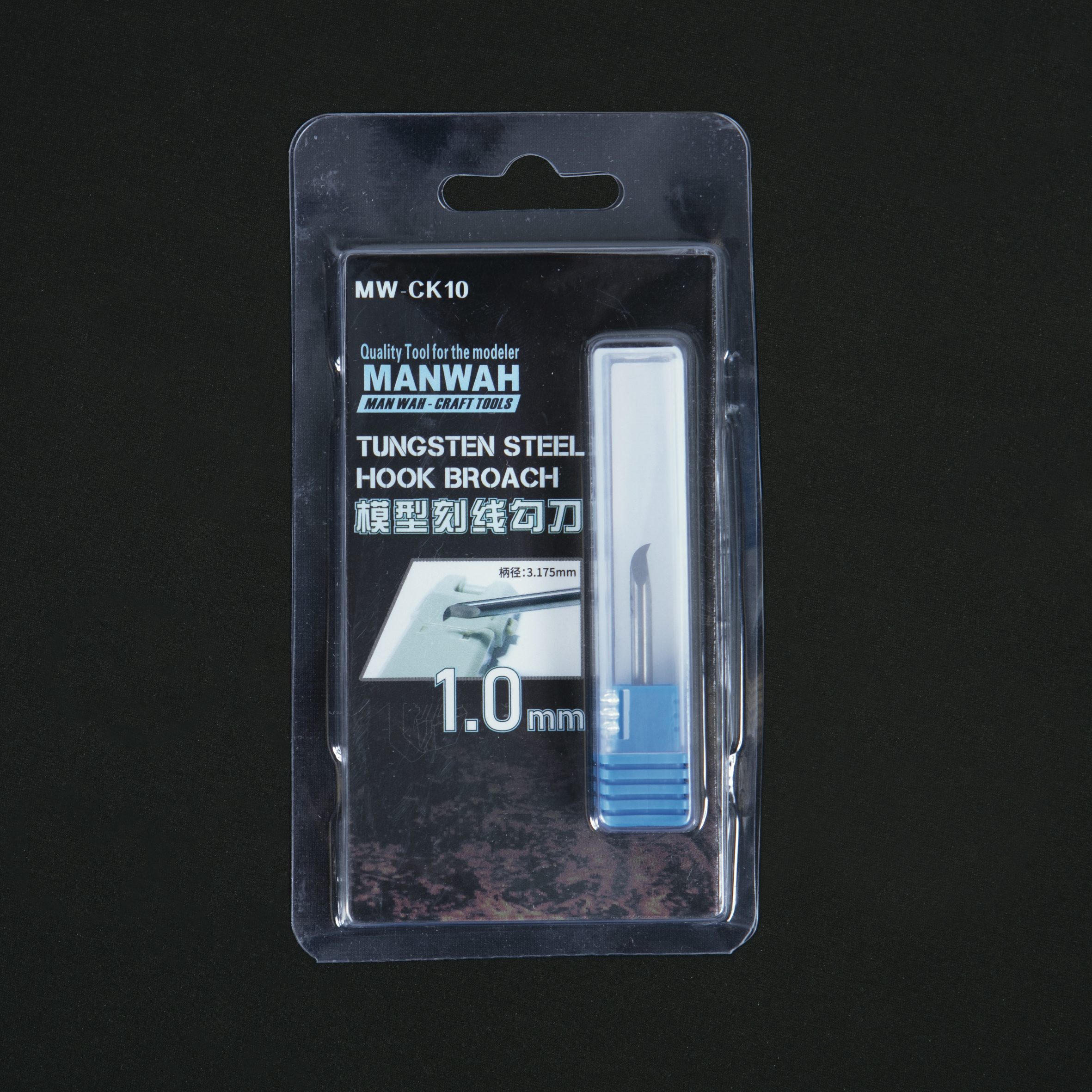 MW-CK10 Нож для резки 1.0