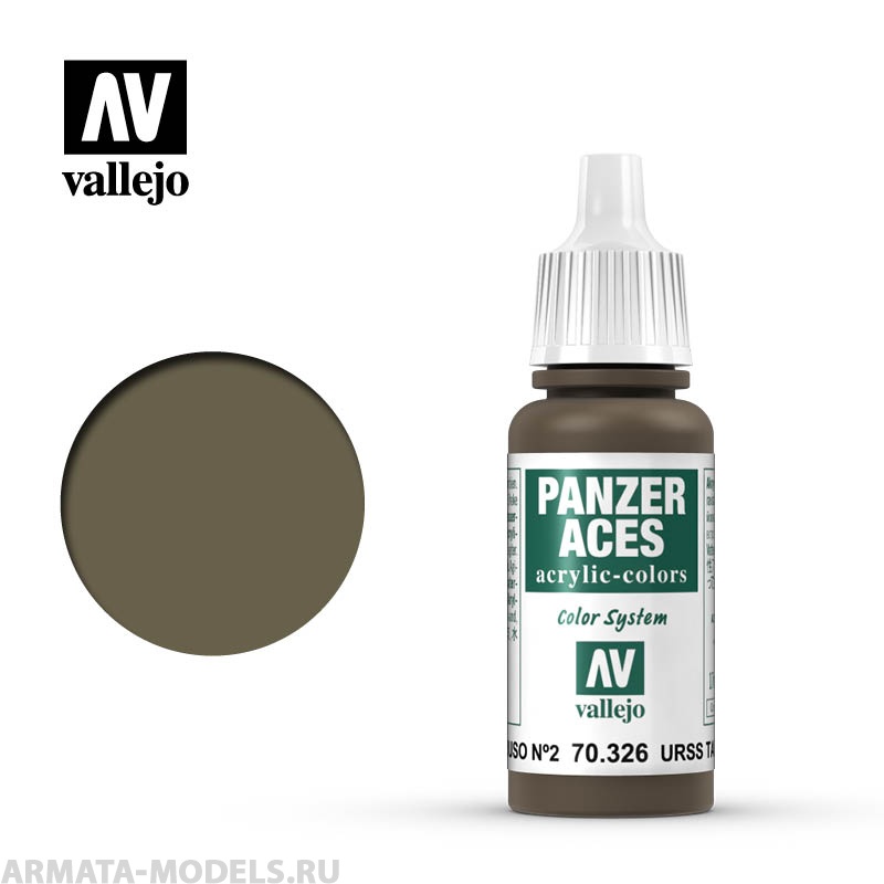 V-70326 Краска Panzer Aces Российский танк 2