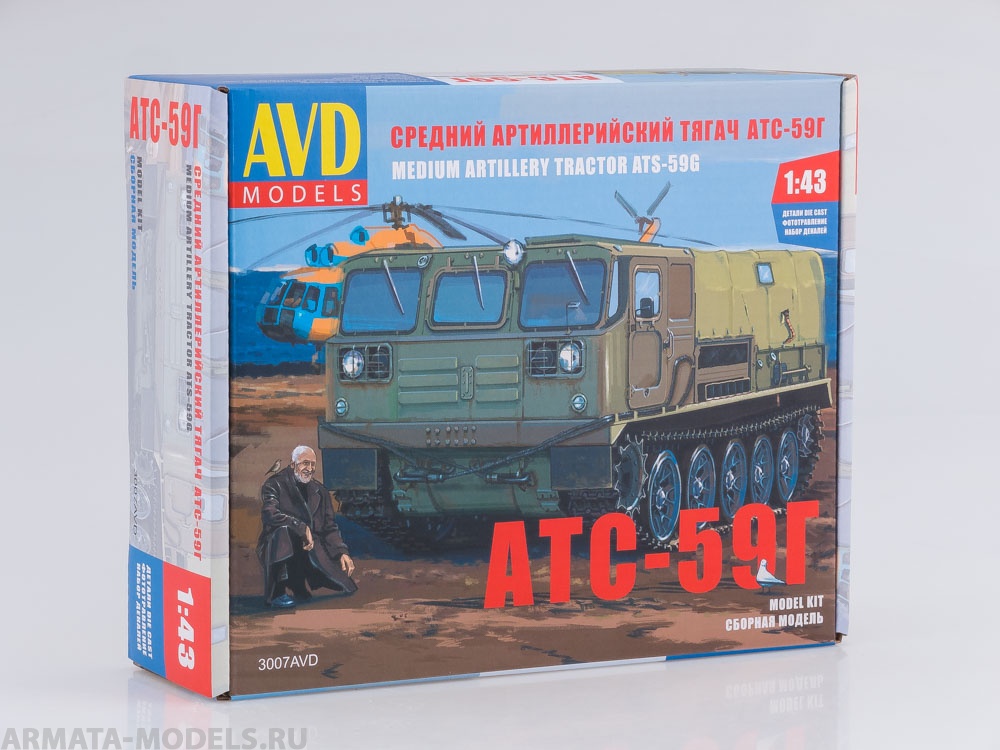 3007AVD Сборная модель Средний артиллерийский тягач АТС-59Г AVD Models