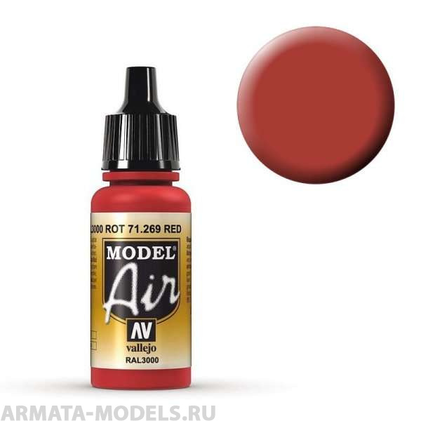 V-71269 Model Air  Красный б.17мл