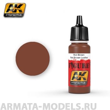 AK3073 Акриловая краска RED BROWN / RED BROWN LEATHER