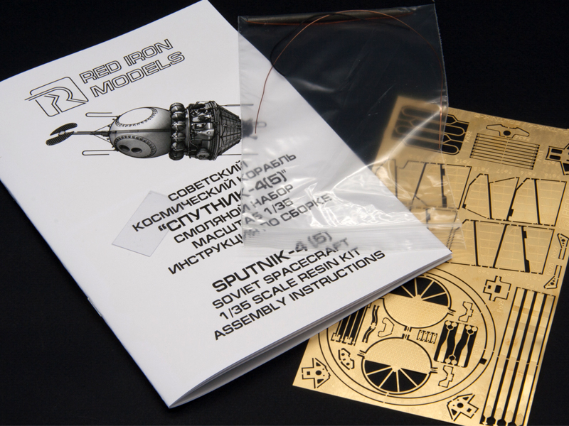 RIM35051 Космический корабль quot;Спутник-5quot; Red Iron