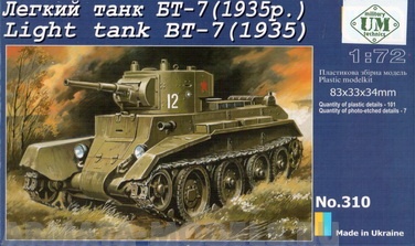 Soviet light tank BT-7 (1935) UM