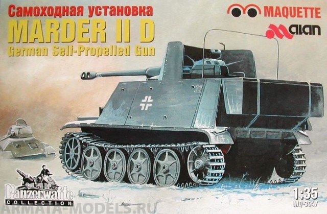MQ 3547 Marder IID с фигурой Макет
