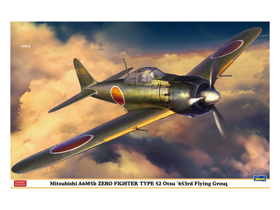 08259-Японский истребитель Mitsubishi A6M5b Zero Type 52 Otsu quot;653rd Flying Groupquot; (Limited Edition) Hasegawa