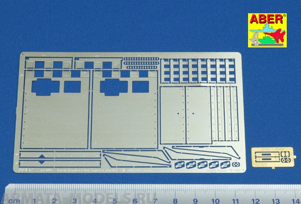 ABR-16-005  Дополнения для  Rear fenders for Tiger I, Ausf.E – (Early version) для Tamiya 1/16