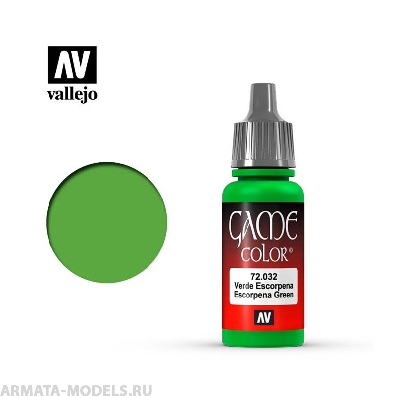 V-72032 Game Color Зеленая трава б.17мл