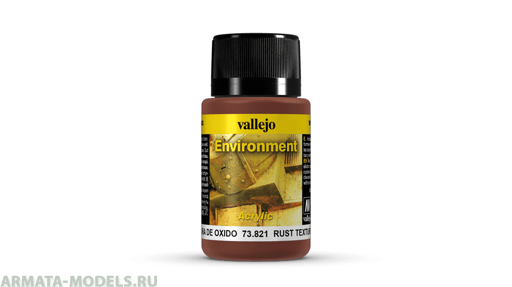 V-73821 Weathering Effects. Ржавчина