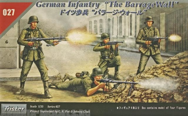 TS35027  Немецкие пехотинцы am Tristar