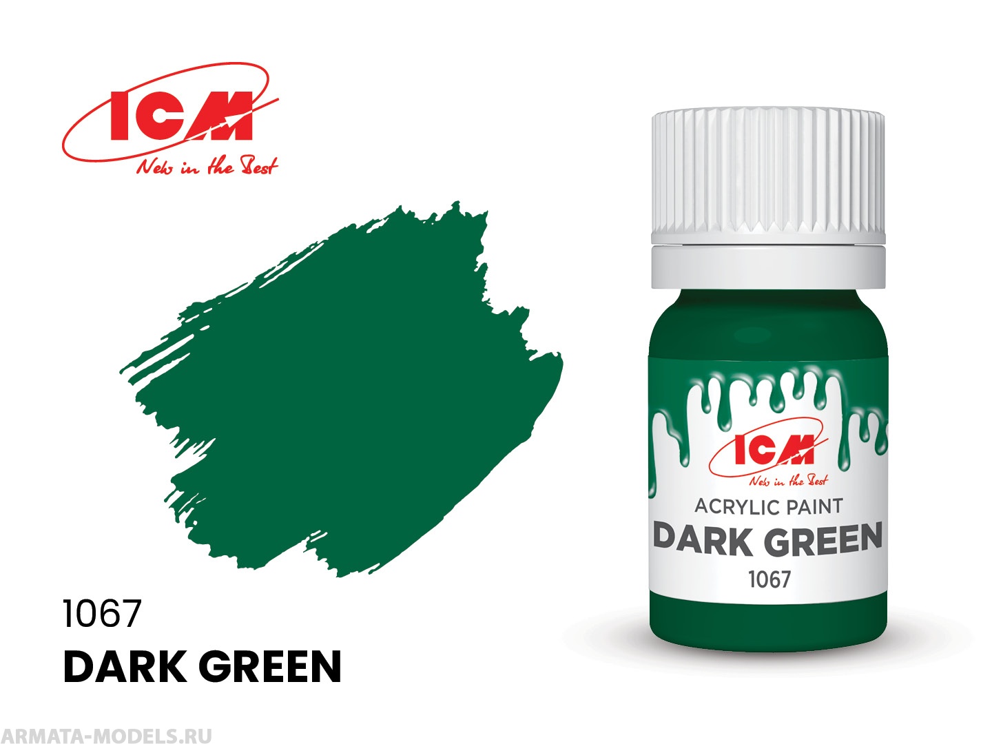 C1067 Краска для творчества, 12 мл, цвет Темно-зеленый(Dark Green)