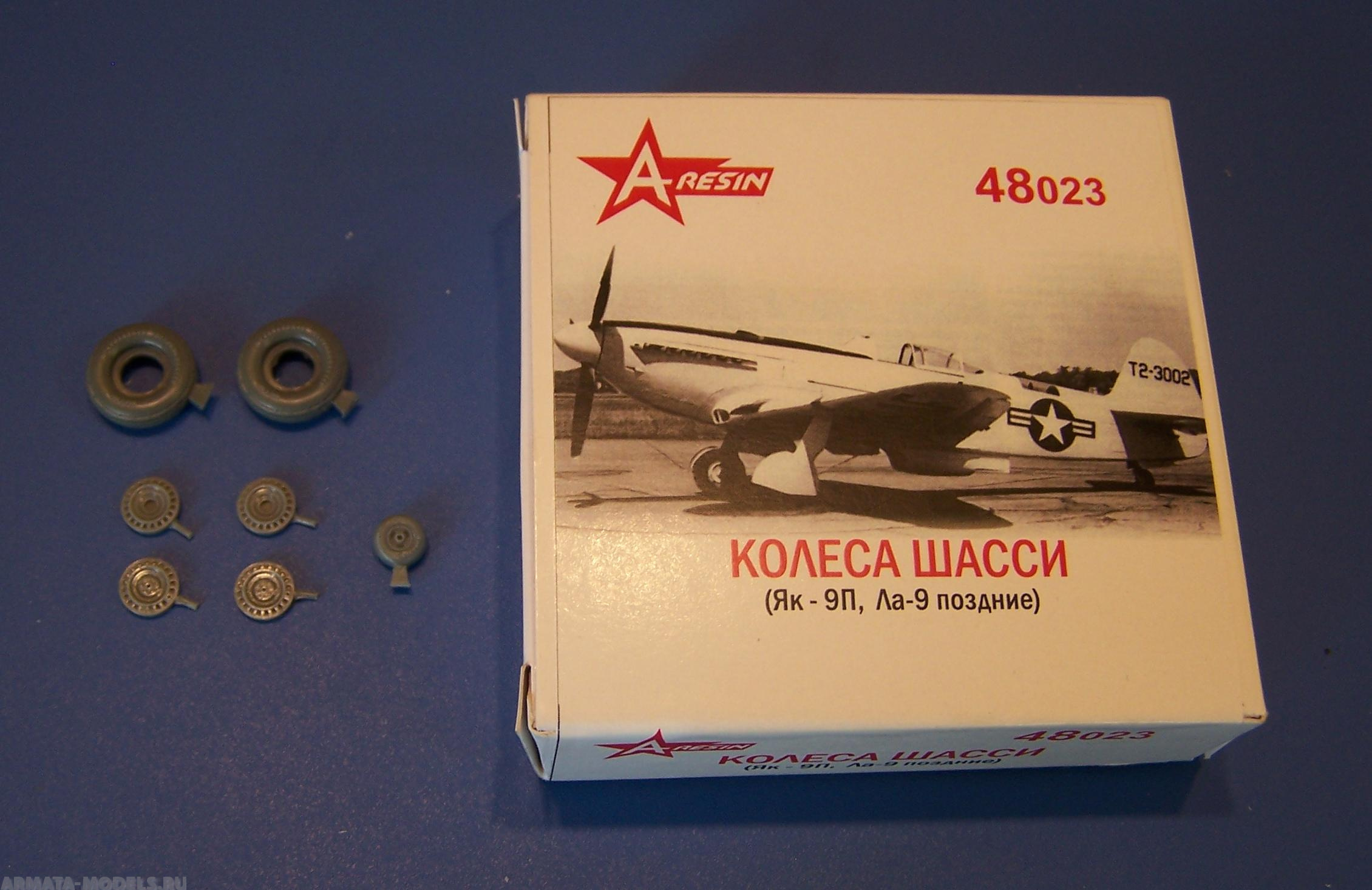 48023AR Колеса (Як-9П, Ла-9 поздние)