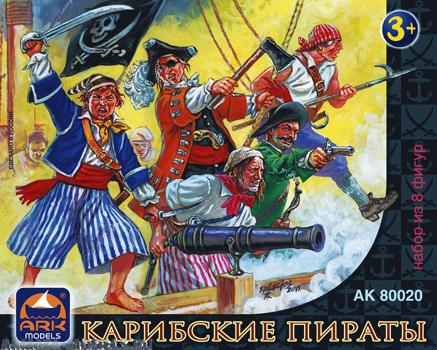 Набор солдатиков 80020 Карибские пираты ARK model