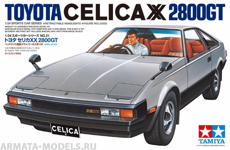 24021T Toyota Celica XX 2800GT Tamiya