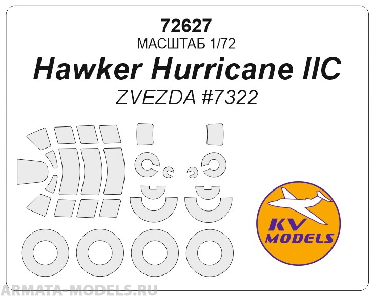 72627KV Hawker Hurricane IIC (ZVEZDA #7322) + wheels masks