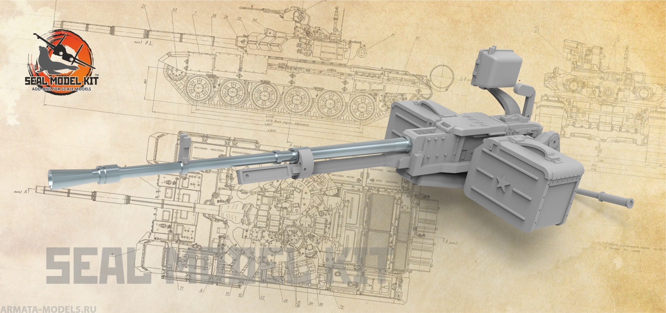 smk35001 Танковый пулемет НСВТ Утес