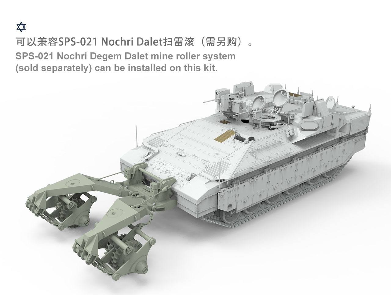 SS-018 Тяжёлый израильский бронетранспортёр (ТБМП) Heavy Armoured Personnel Carrier Namer Meng