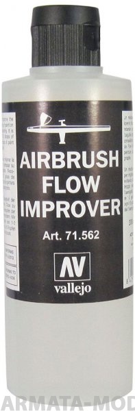 V-71562 Airbrush flow improver 200 мл