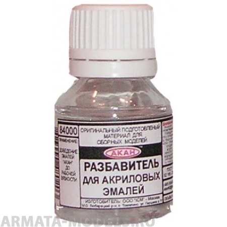 84000(75) Разбавитель для акрилуретановых эмалей 8 серии 75мл