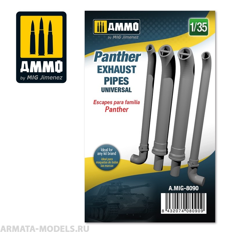 AMIG8090 Ammo Mig Набор выхлопных патрубков 1/35 Panther exhausts pipes universal Ammo Mig