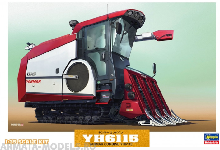 66007 Комбайн YANMAR COMBINE YH6115 (HASEGAWA) 1/35 Hasegawa