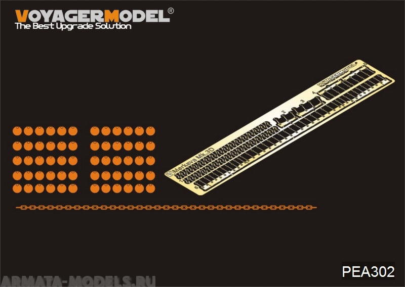 PEA302 Набор фототравления для IDF Merkava Mk.3D MBT chains(FOR HOBBYBOSS 82441)