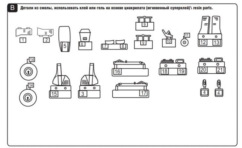 48048 Поликарпов И-185 (PROF) ARK model