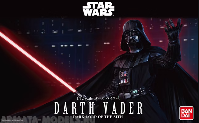BND-2259075 Star Wars Darth Vader (Dark Lord of The Sith) Bandai
