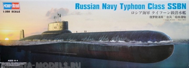 83532 Подводная лодка Russian Navy Typhoon Class SSBN 1/350 Hobby Boss