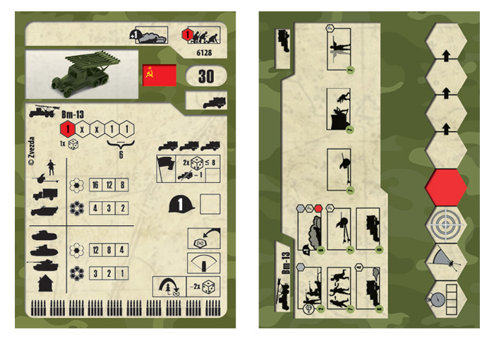 6128 Катюша Звезда