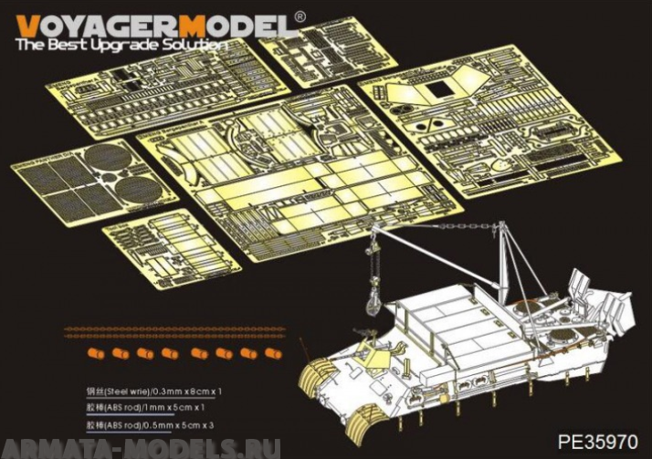 PE35970 WWII German Bergepanther Ausf.A (Late type,Panther G tool holders) Basic(MENG SS-015)