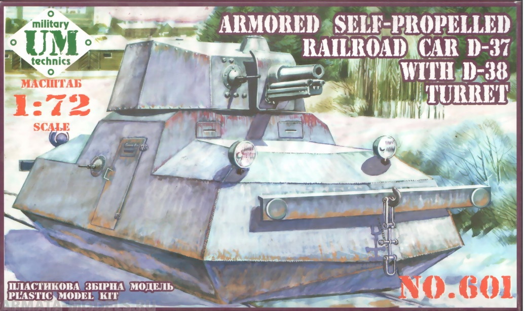 Armored self-propelled railroad car D-37 with D-38 turret UM