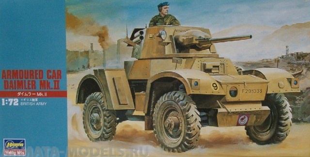 31124  Автомашина  DAIMLER Hasegawa