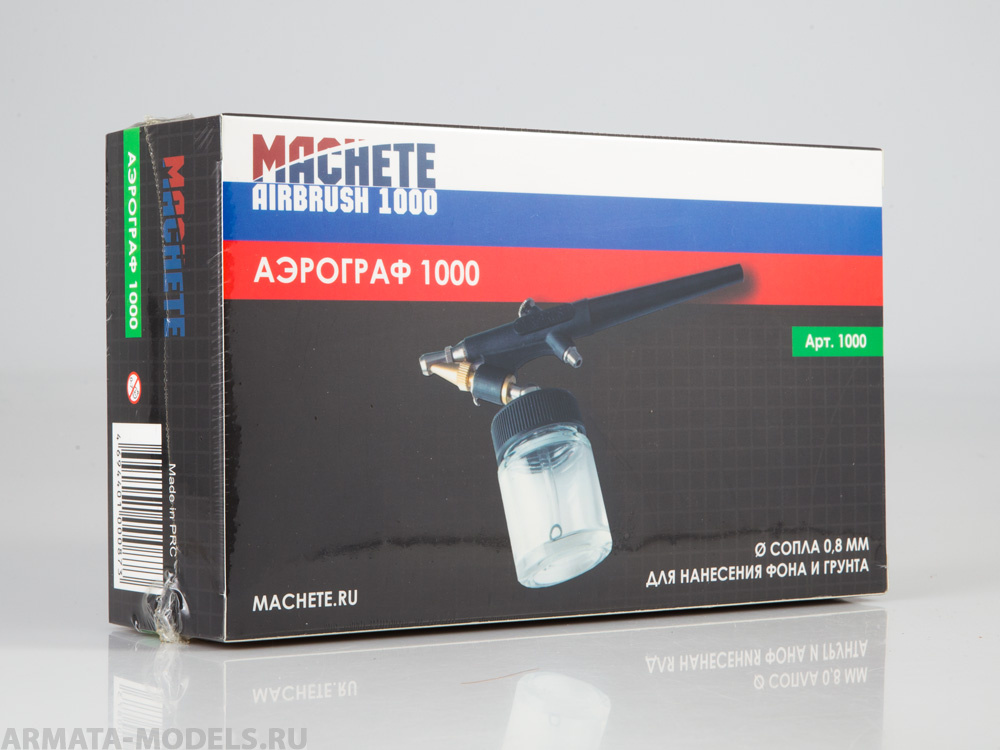 1000MCH Аэрограф 1000