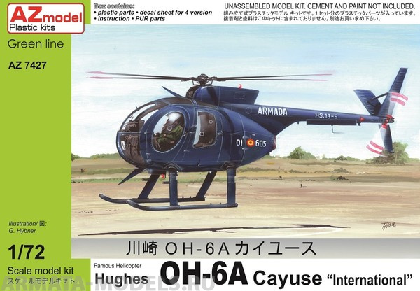 AZ7427 Вертолет OH-6A Cayuse AZmodel Plastic kits