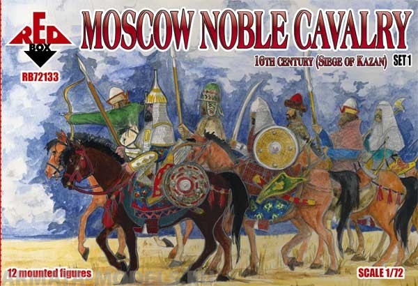 RB72133 Moscow  Noble Cavalry. 16 cent . (Siege of Kazan) Set 1 Red Box