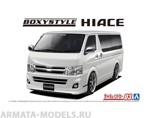 05895 Toyota HiAce BoxStyle TRH200V Super GL '10 Aoshima