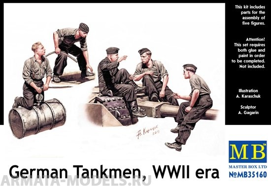 Набор фигурок MB35160 Немецкие танкисты, период Второй мировой войны Master Box (MB)