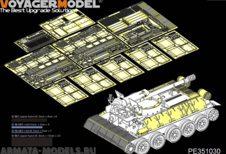 PE351030 Syrian T-34/D30 122mm SPH Basic(RFM 5030)