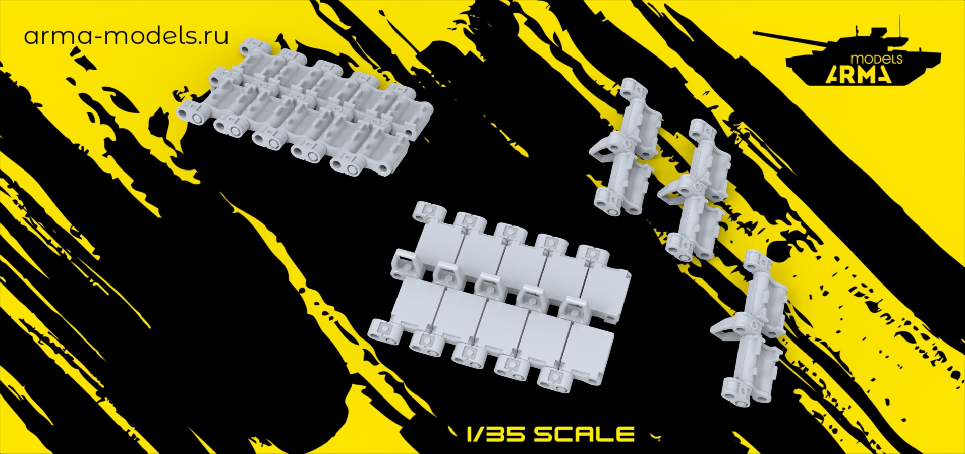 AM35874 Миниатюра Траки наборные 3D для Т-90А