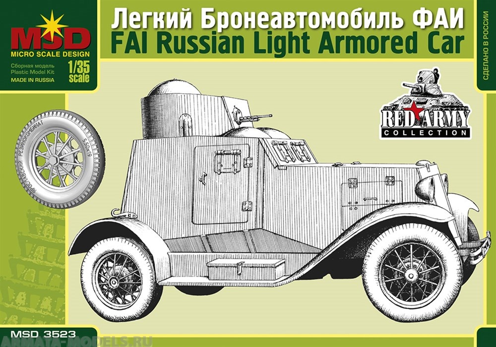 MQ 3523 Легкий бронеавтомобиль ФАИ Макет