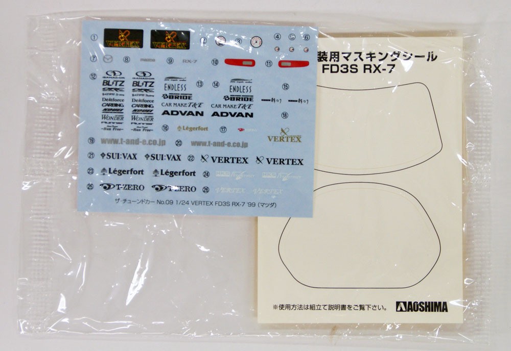 05239 Mazda FD3S RX-7 '99 Vertex Aoshima