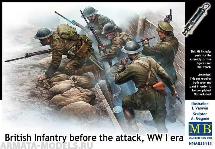MB35114 Британская пехота перед атакой, период Первой мировой войны Master Box (MB)