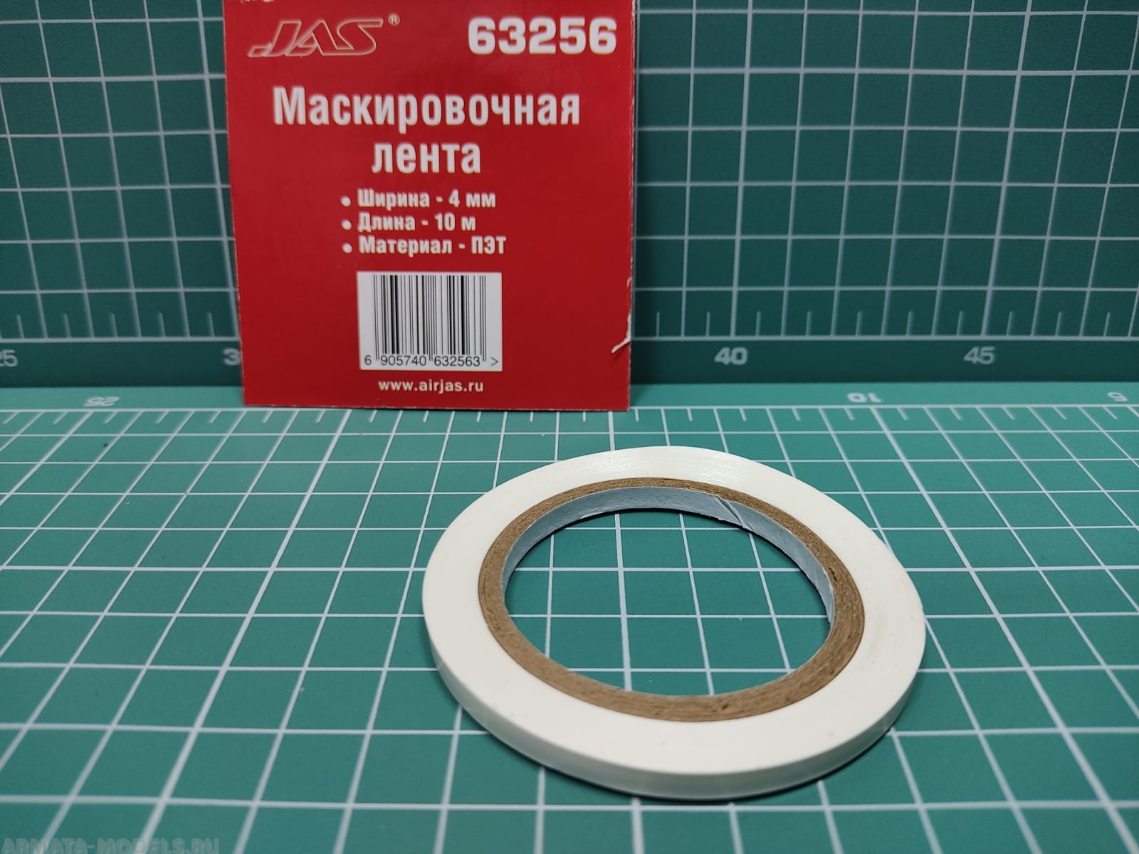 63256J Маскировочная лента гибкая, ПВХ  4  мм х 10 м