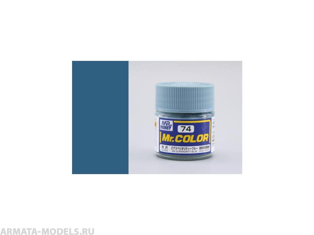 C074 Краска 10мл  AIR SUPERIORITY BLUE