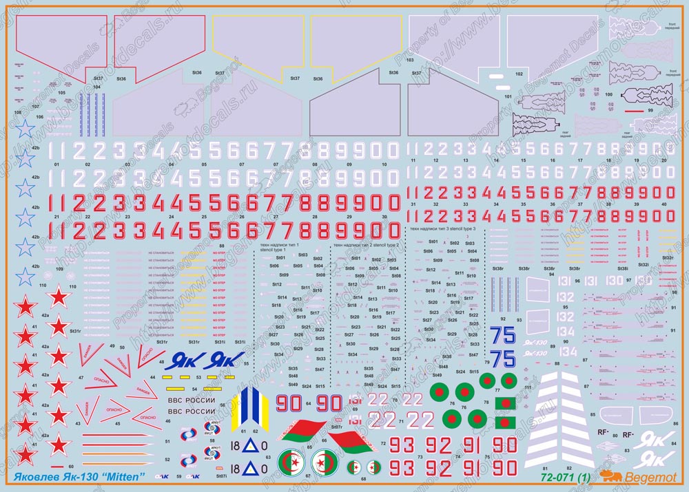 72-071 Яковлев Як-130 1.72