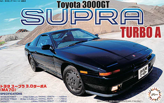 FU04696 Автомобиль Toyota Supra 3.0GT '87 Fujimi