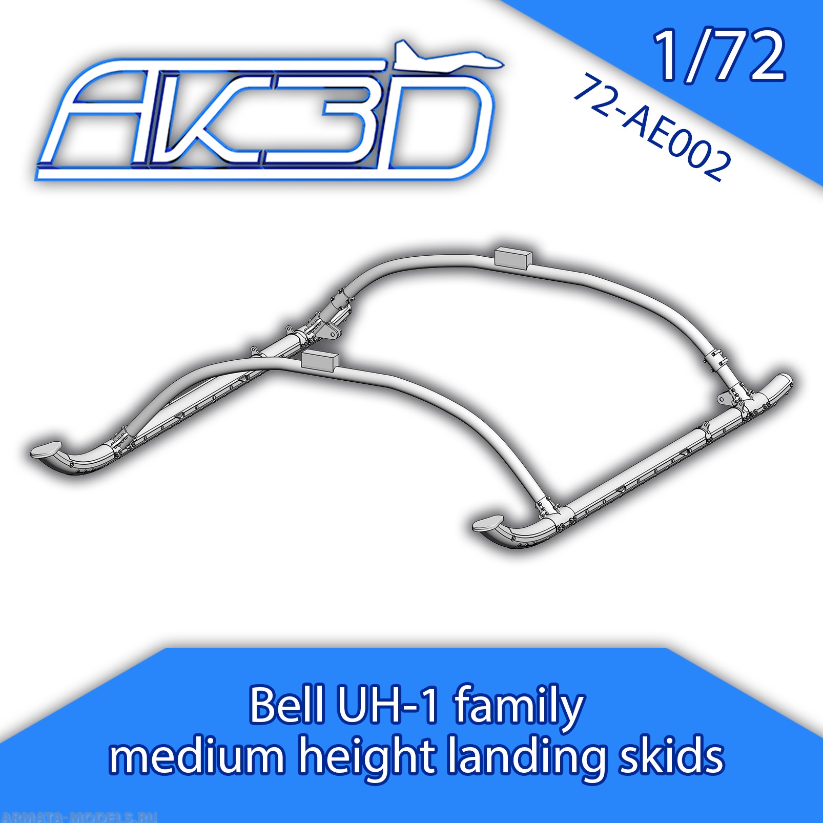 72-AE002 Посадочные полозья с увеличенным просветом для вертолётов серии Bell UH-1 (средней высоты) 1/72