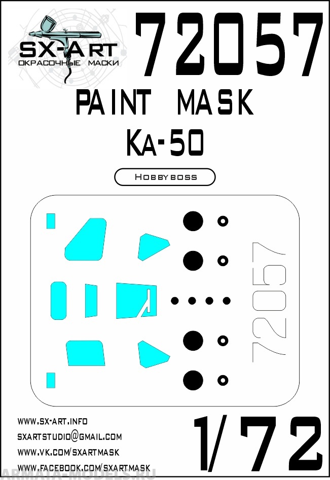 72057SX Окрасочная маска Ка-50 (Hobbyboss)
