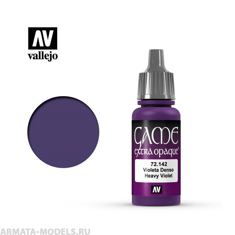 V-72142 Game Color Extra Opaque Насыщенный  фиолетовый б.17мл